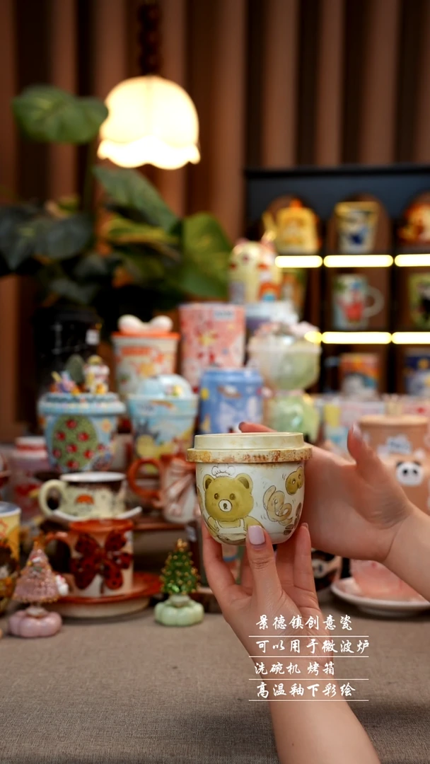 小熊盖杯景德镇手工手绘陶瓷