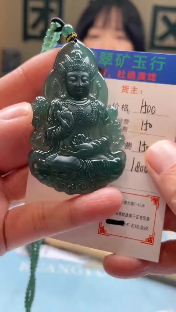 未镶嵌定制翡翠杨*大 -毛货-不退不换