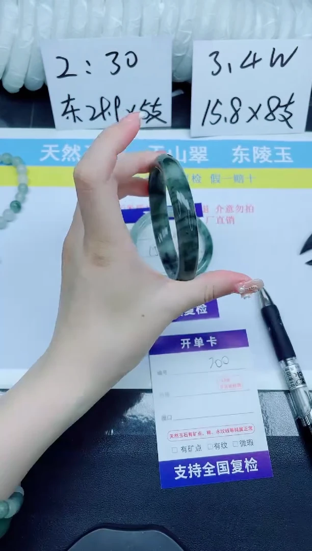 石英质玉手镯未镶嵌200-59.5