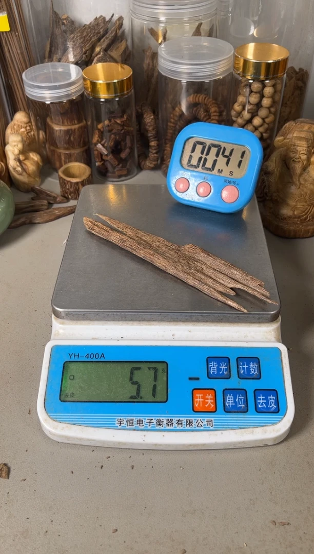 【闪购商品】密支那5.7（克）