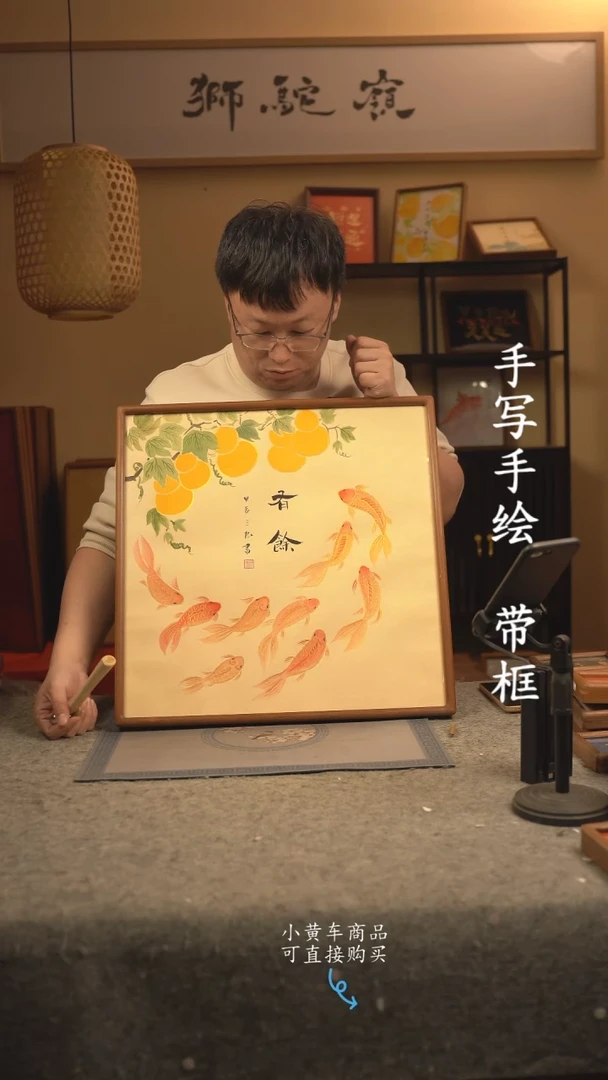 【闪购商品】书法50*50 书法摆（挂）件 编号036