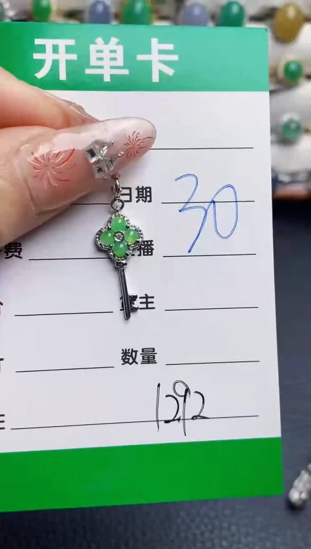 银S925镶嵌戒指翡翠1292