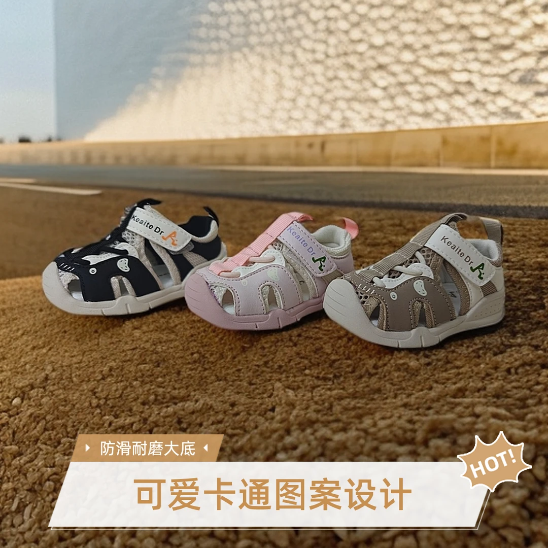 科艾特医生夏季学步凉鞋舒适柔软包头后跟加固步前鞋0267