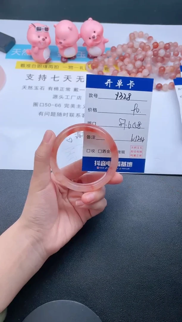 【闪购商品】石英质玉手镯未镶嵌Y328