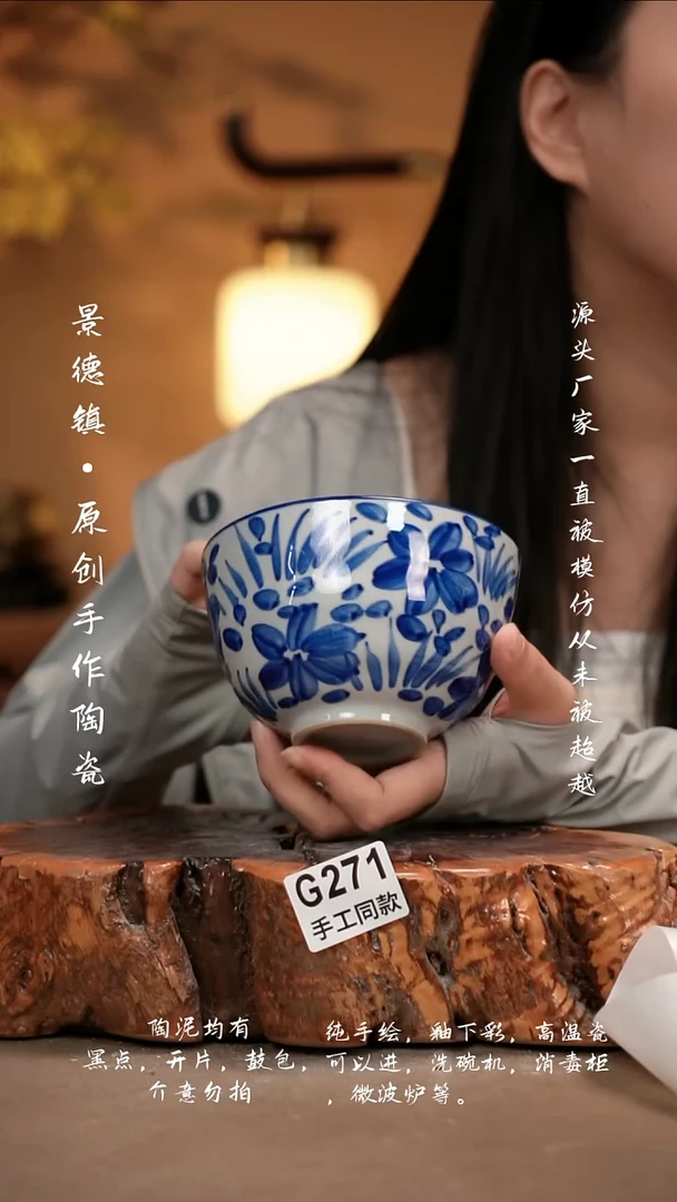 其他G271新十二器陶瓷