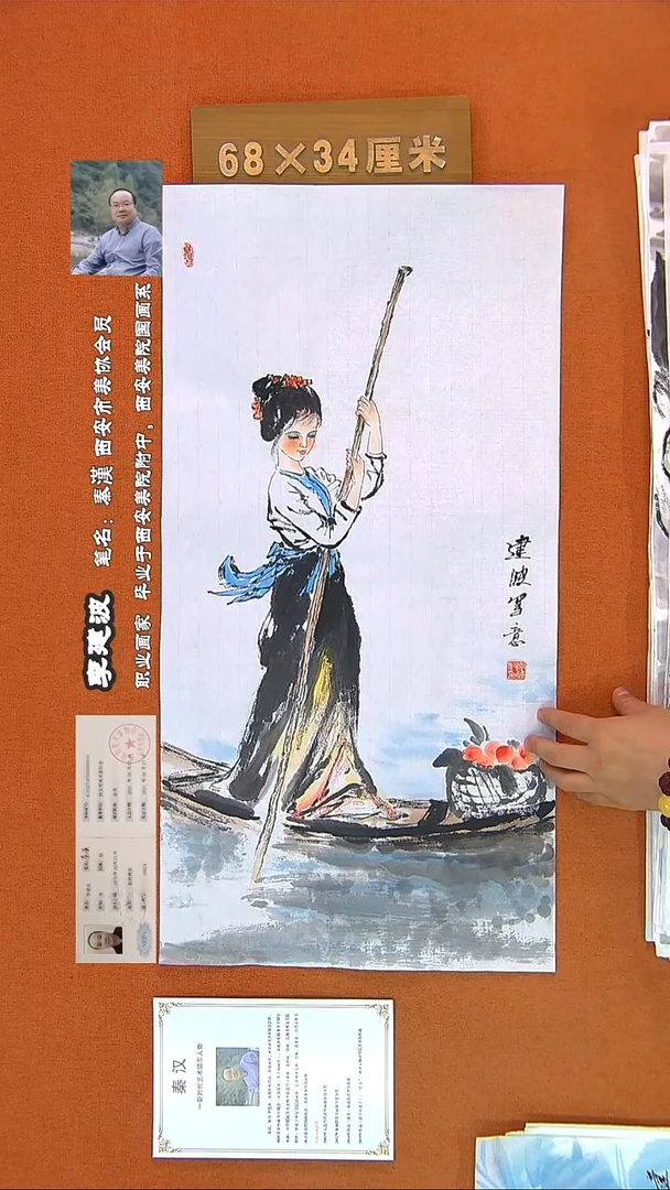 【闪购商品】书法179B秦汉画家手绘作品