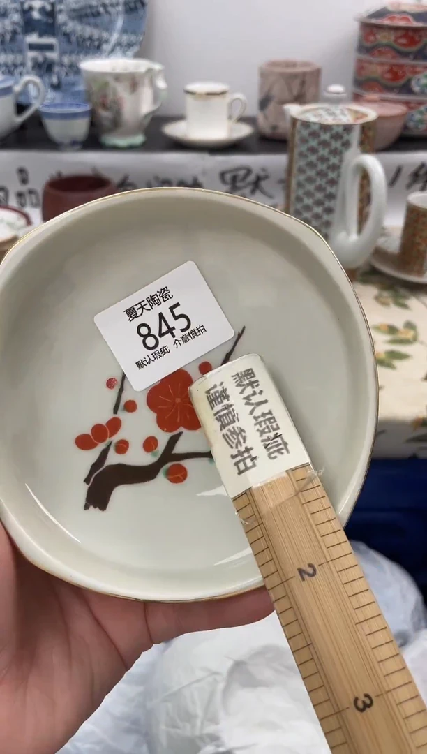 琉璃手工艺品845闪购库存默认1件默认微瑕慎拍