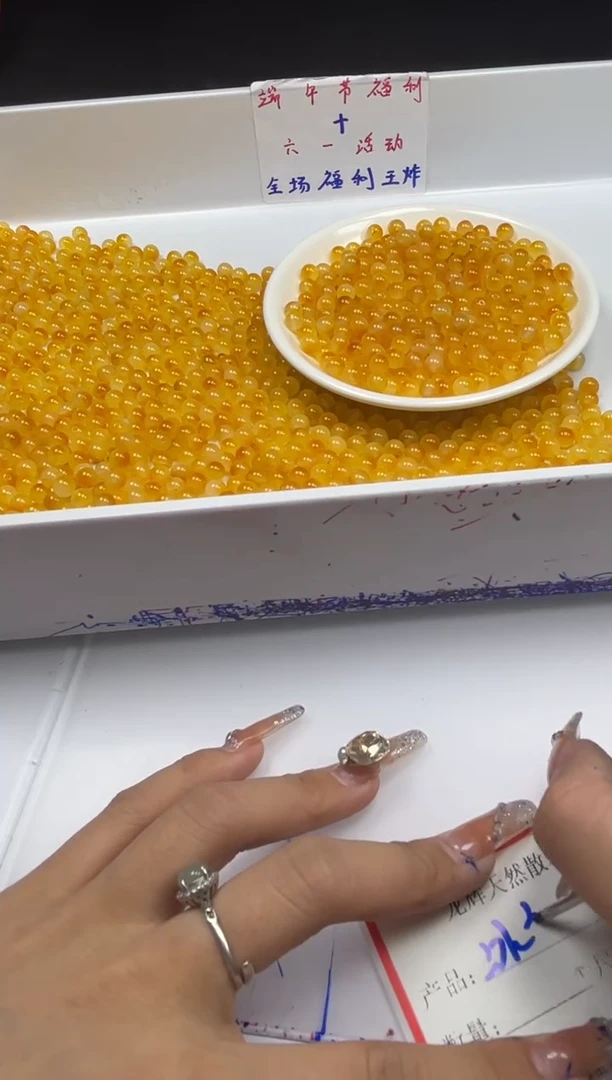 玛瑙/玉髓颈饰未镶嵌w2848冰玄黄飘花6mm*50颗