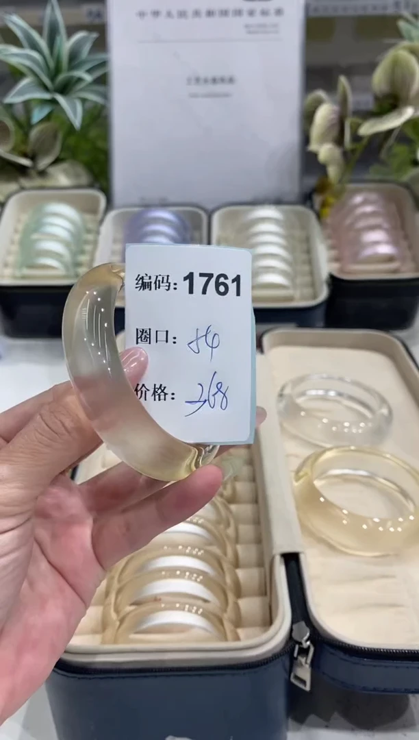 非金属无编码1761