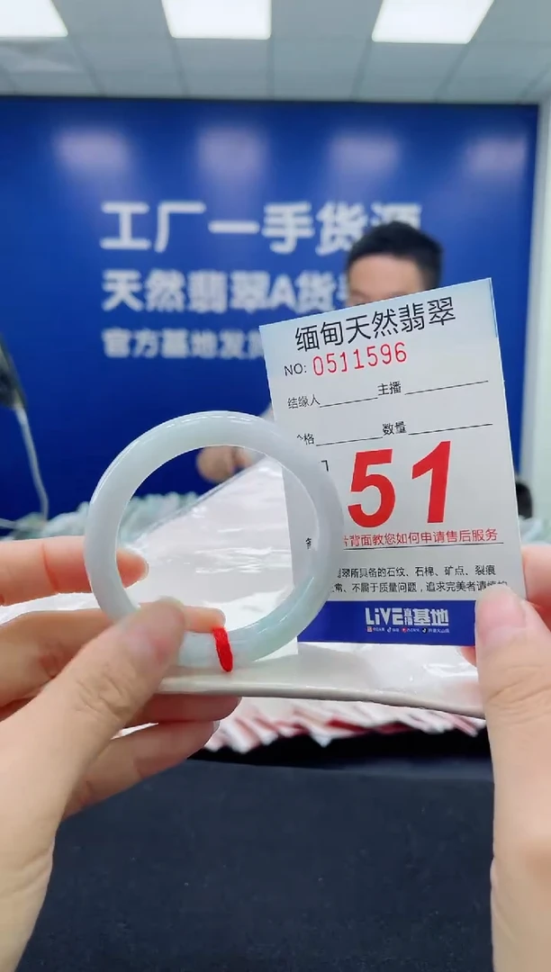 未镶嵌手镯翡翠天然翡翠手镯