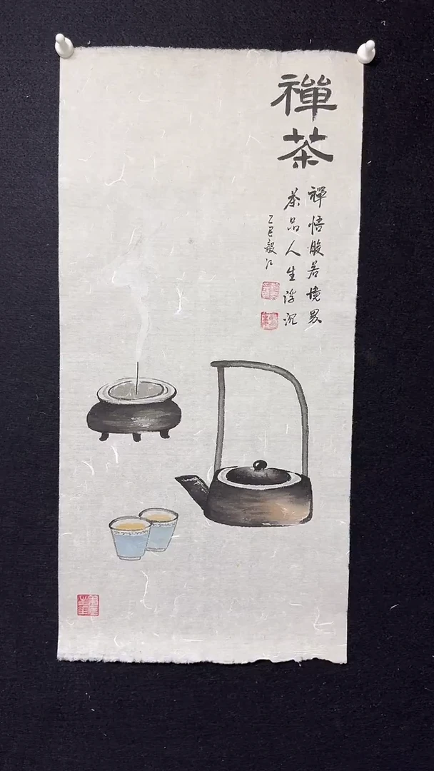 书法朱毅江国画作品分享