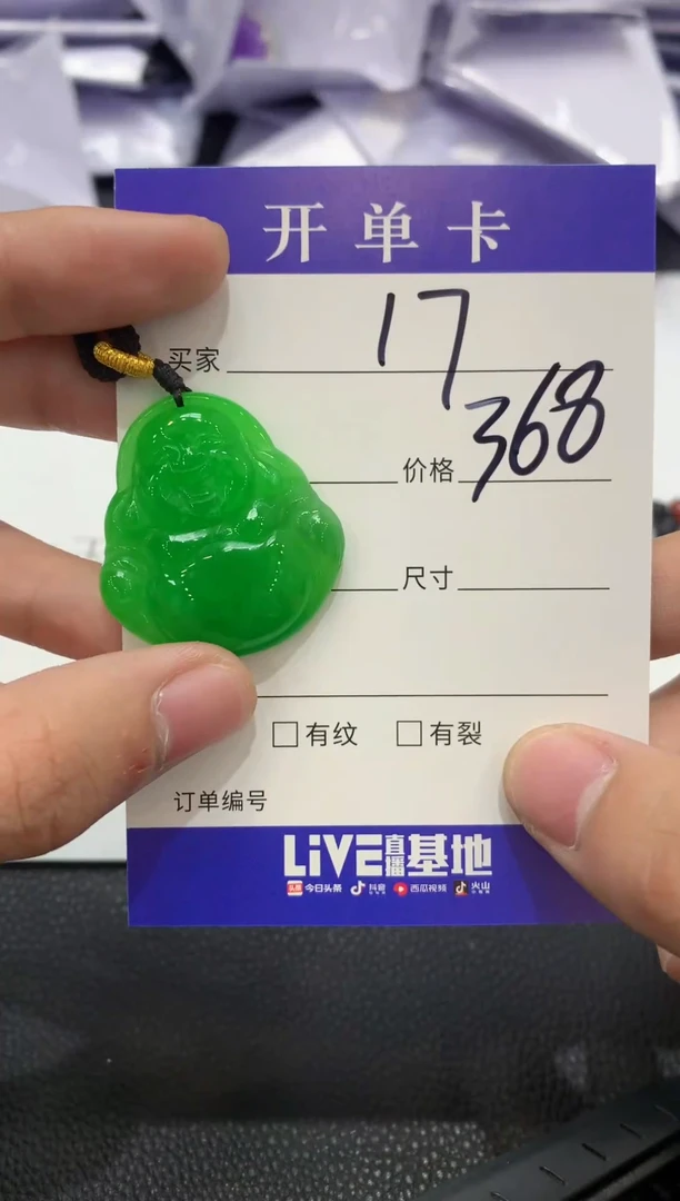 （所见即所得/一物一拍）17
