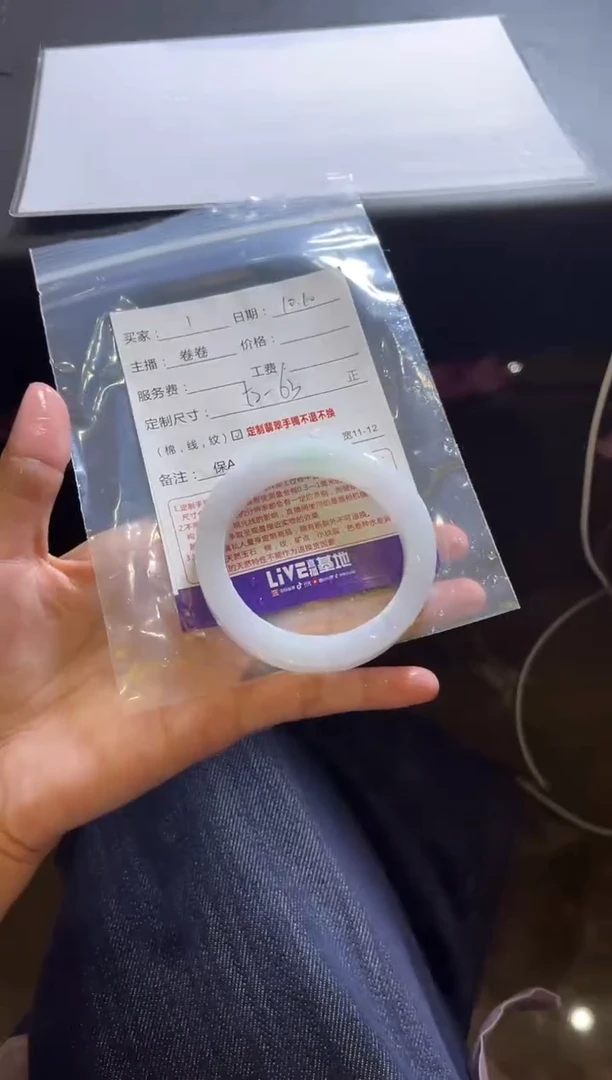 未镶嵌手镯定制翡翠1定制手镯不退不换