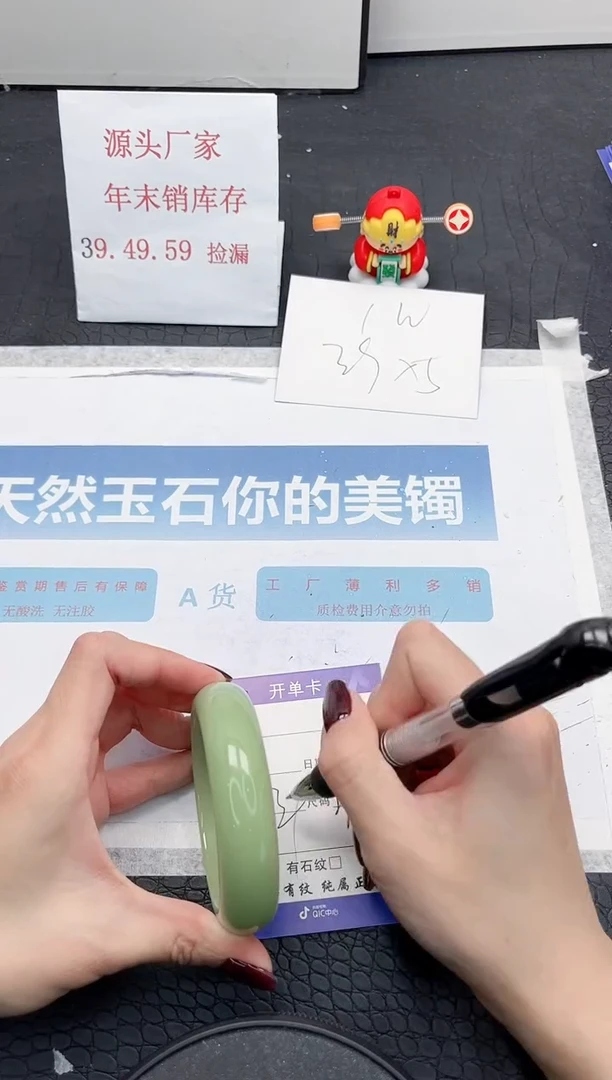 【闪购商品】石英质玉手镯未镶嵌265-57