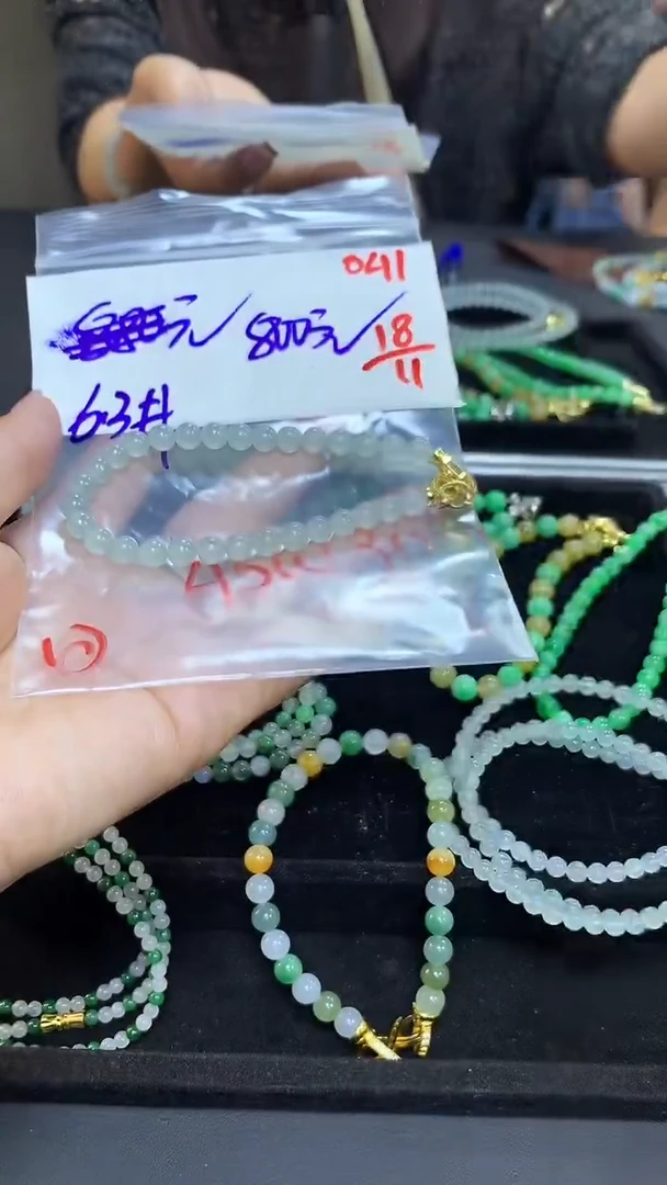 未镶嵌定制翡翠毛货需精细抛光多样性发一件珠串+800元041