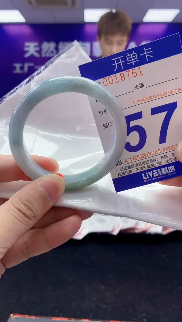 未镶嵌手镯翡翠AAAAAAAAAAAA3333