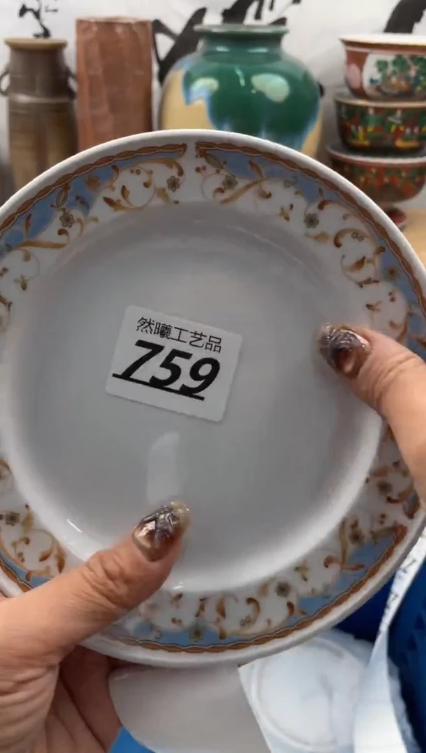 【闪购商品】瓷片759然曦海外工艺品18包邮