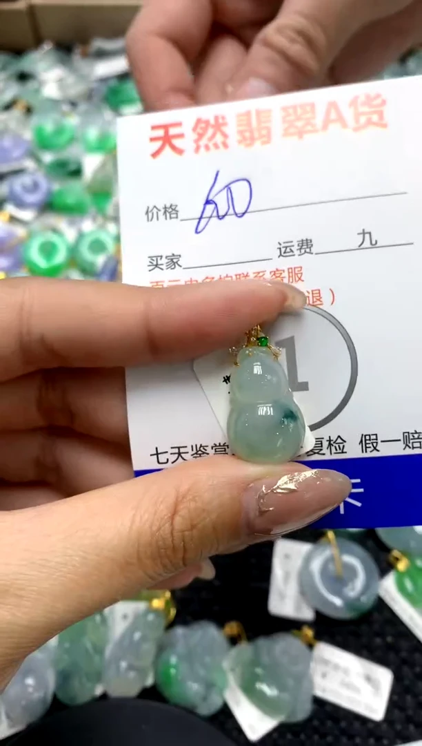【闪购商品】翡翠颈饰18K金镶嵌1111111111