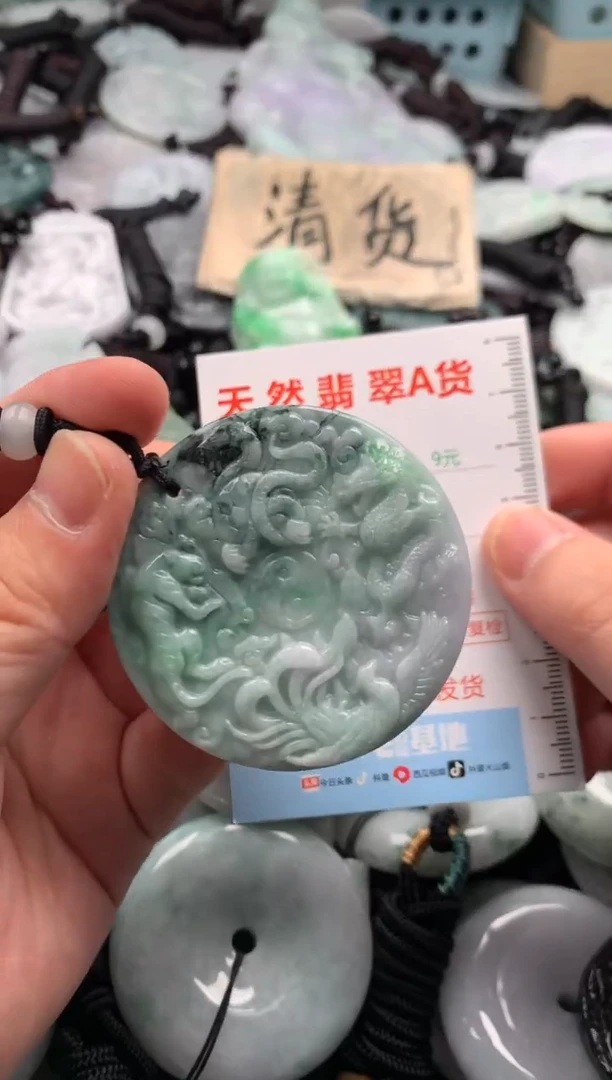 翡翠未镶嵌吊坠(不含链)1