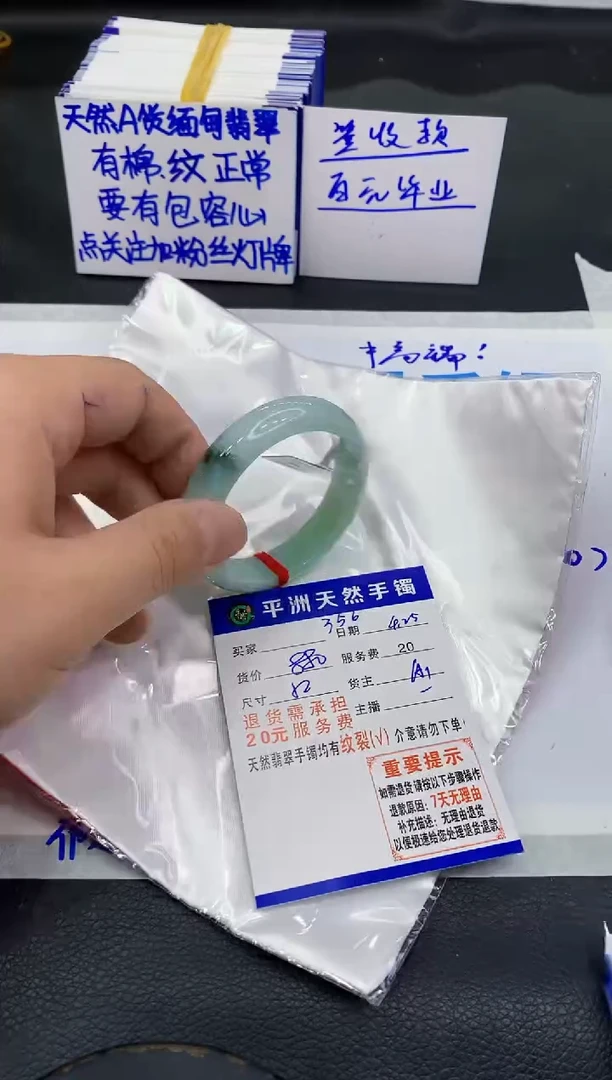翡翠手镯未镶嵌111111111111