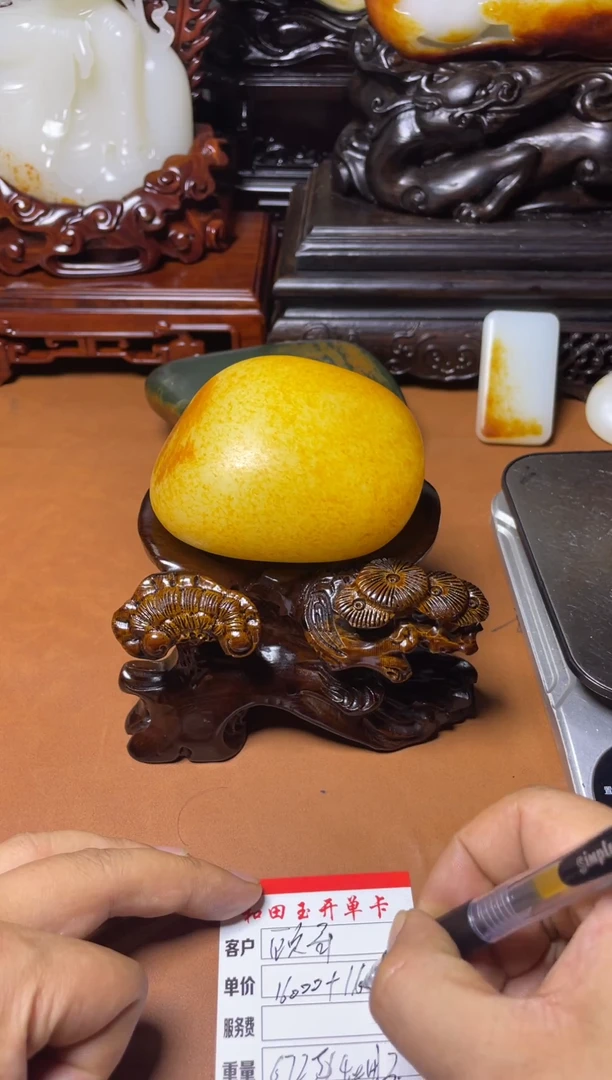 未镶嵌和田玉挂件顾****.和田玉