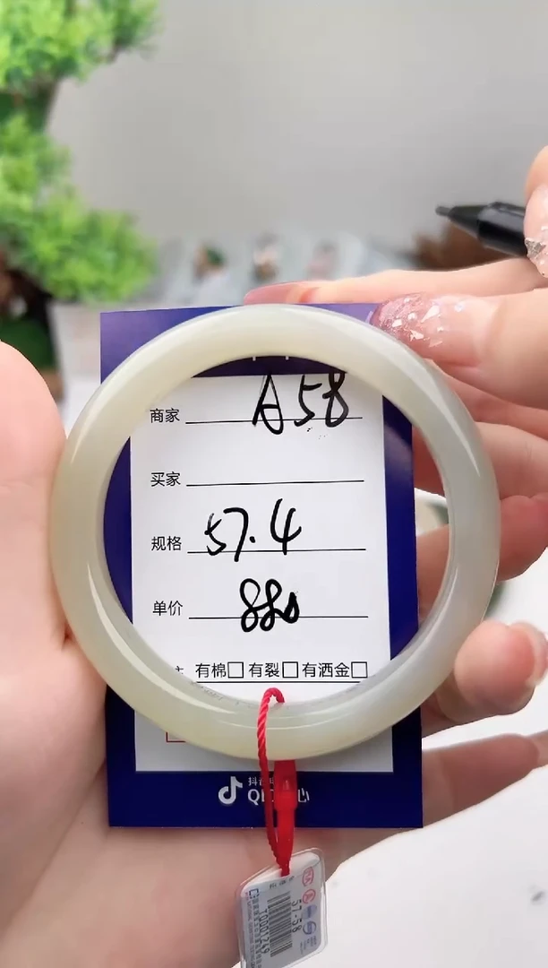 未镶嵌手镯和田玉微色差A58
