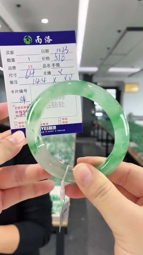 未镶嵌石英质玉手镯61+