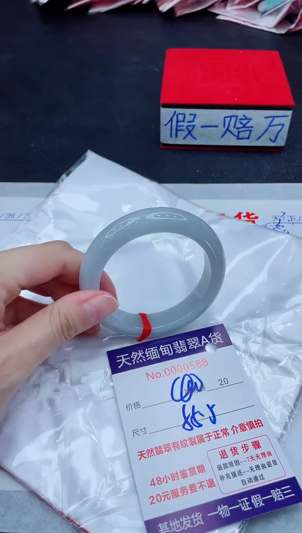 未镶嵌手镯翡翠400.00