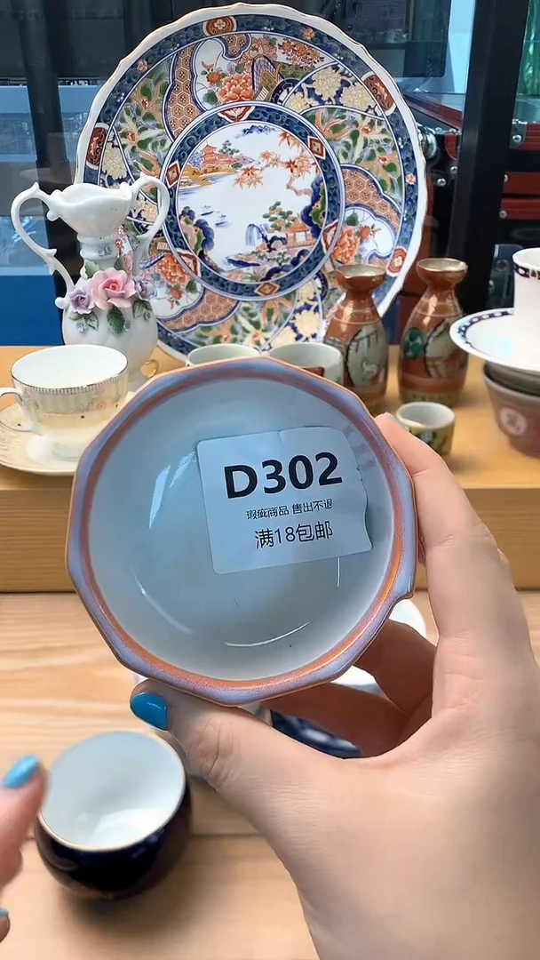 摆件团**圆302