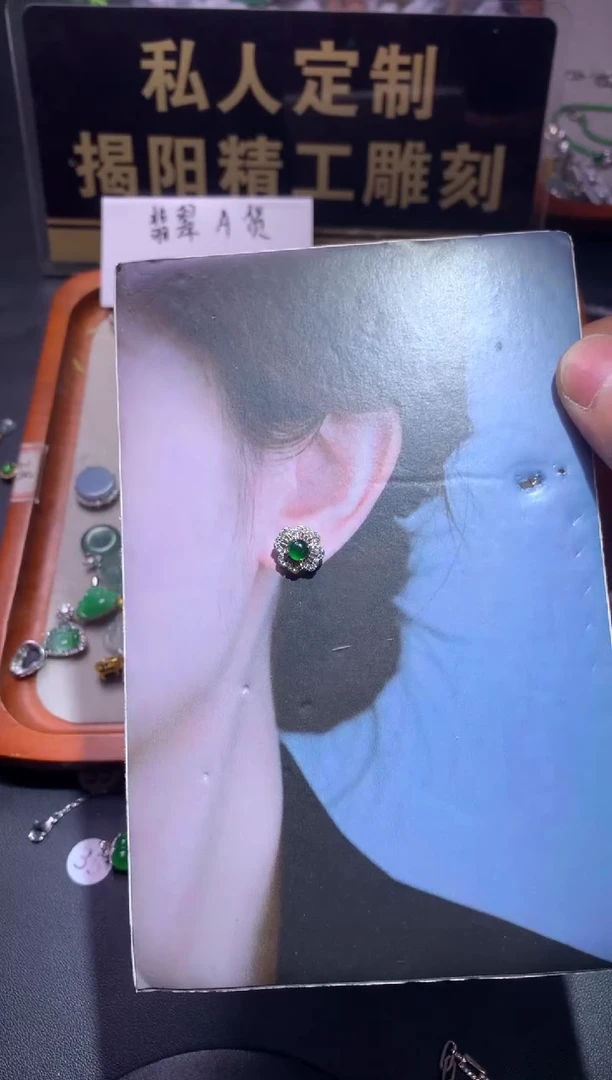 翡翠银S925镶嵌吊坠(不含链)1