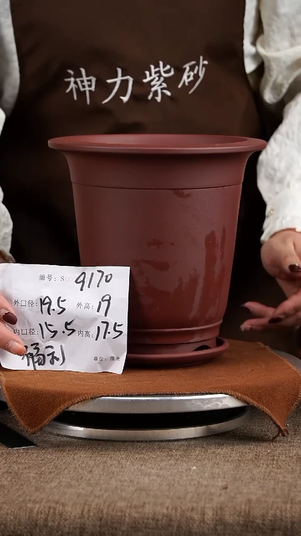 【闪购商品】紫砂花盆紫砂花盆9170+z