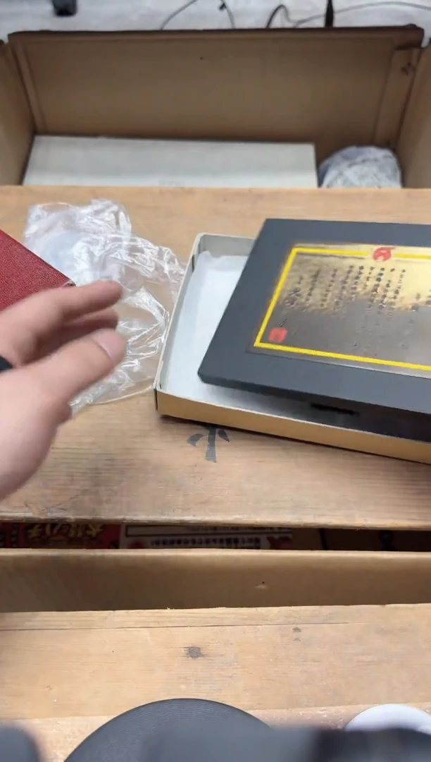 瓷器闪购商品  如图 中古品默认微瑕