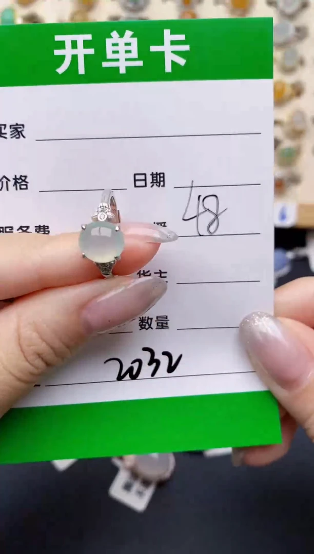 银S925镶嵌戒指翡翠2031