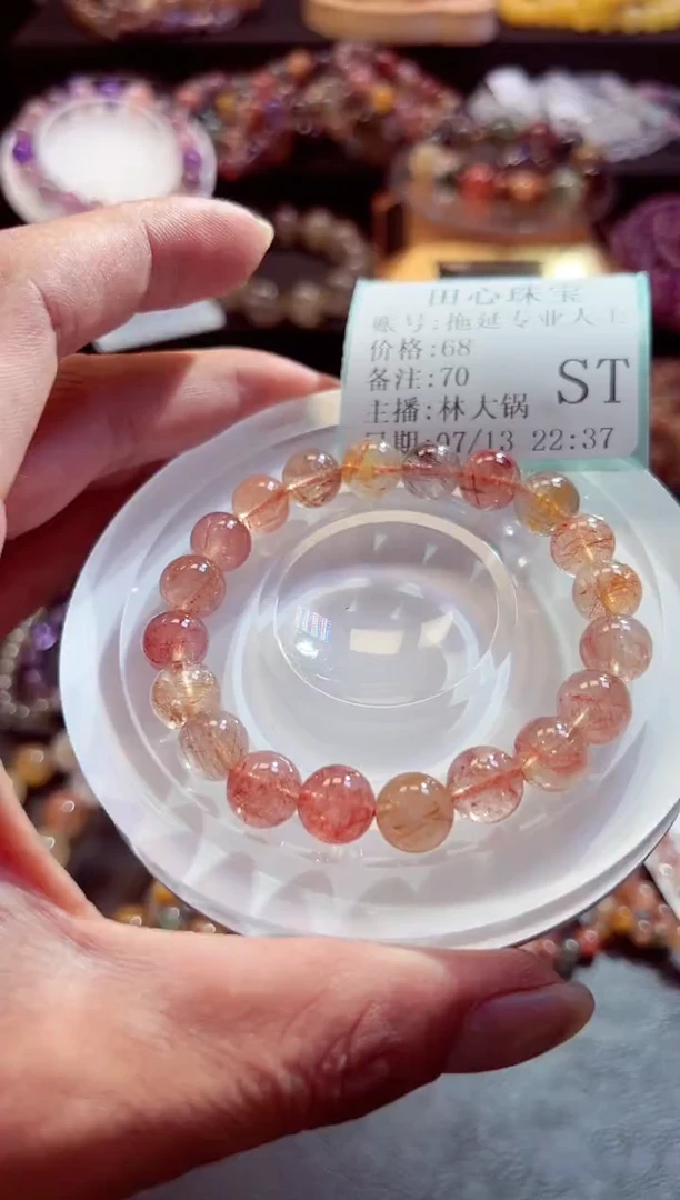 水晶手链未镶嵌拖****士70