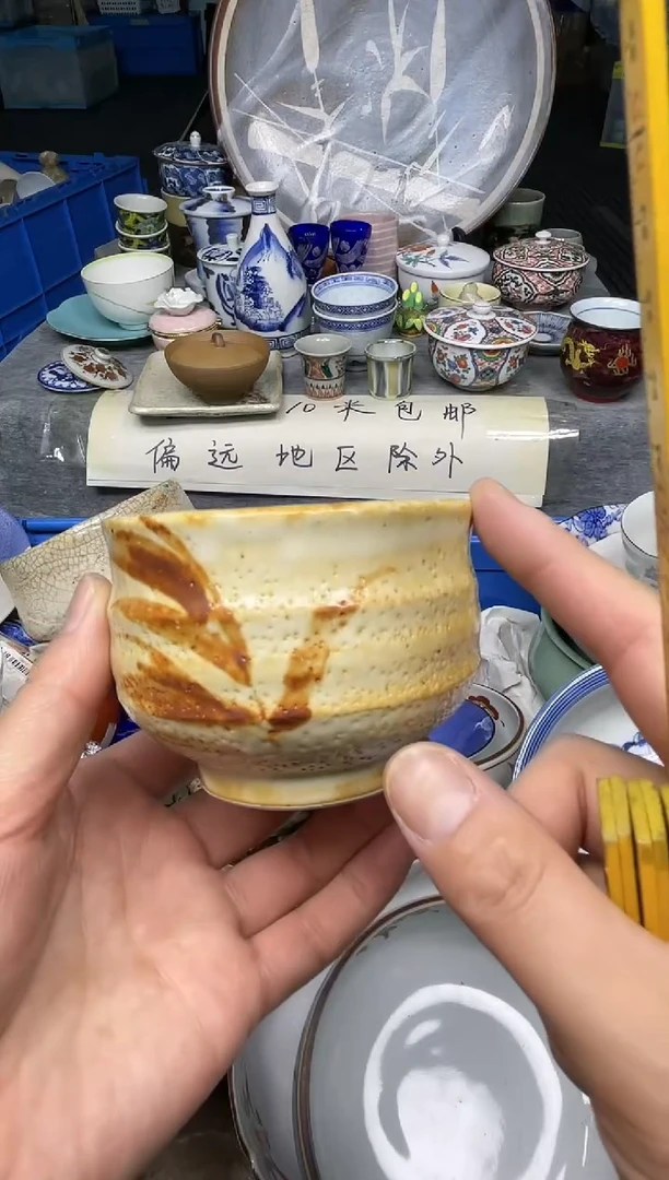 【闪购商品】杯小乐乐回流瓷器直播