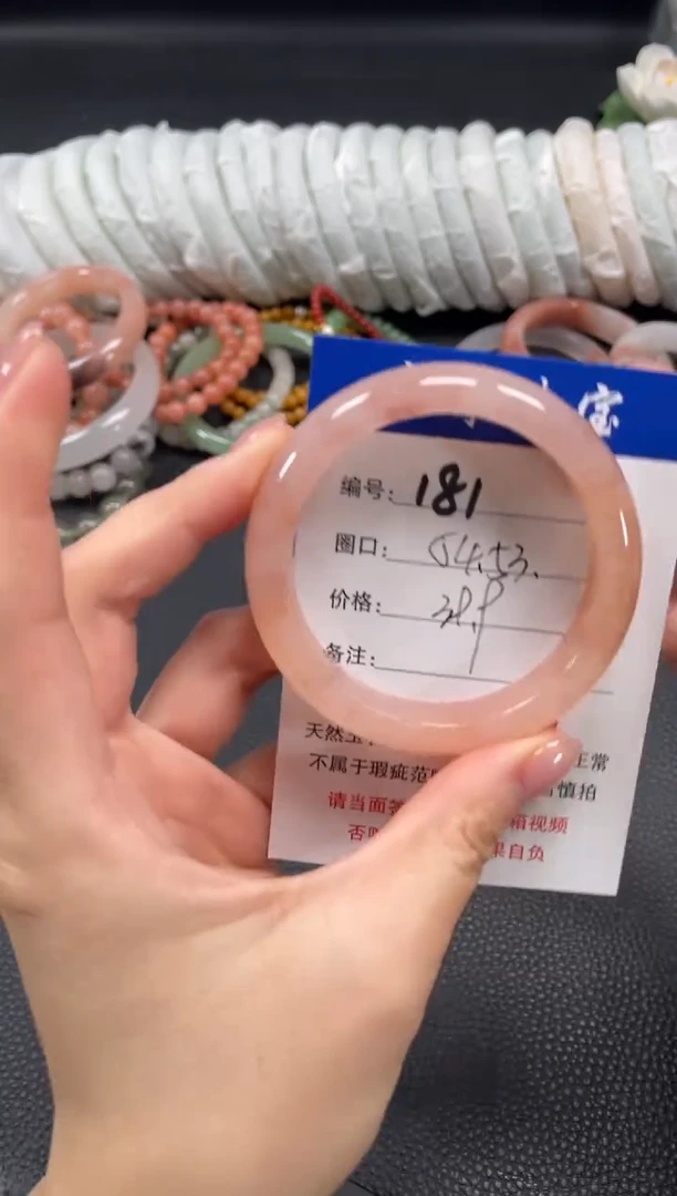 未镶嵌手镯石英质玉54
