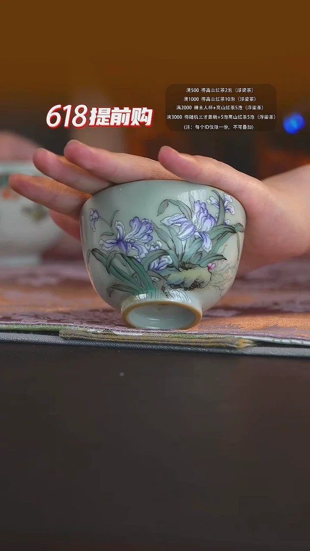 【萃云山房】手工手绘主人杯