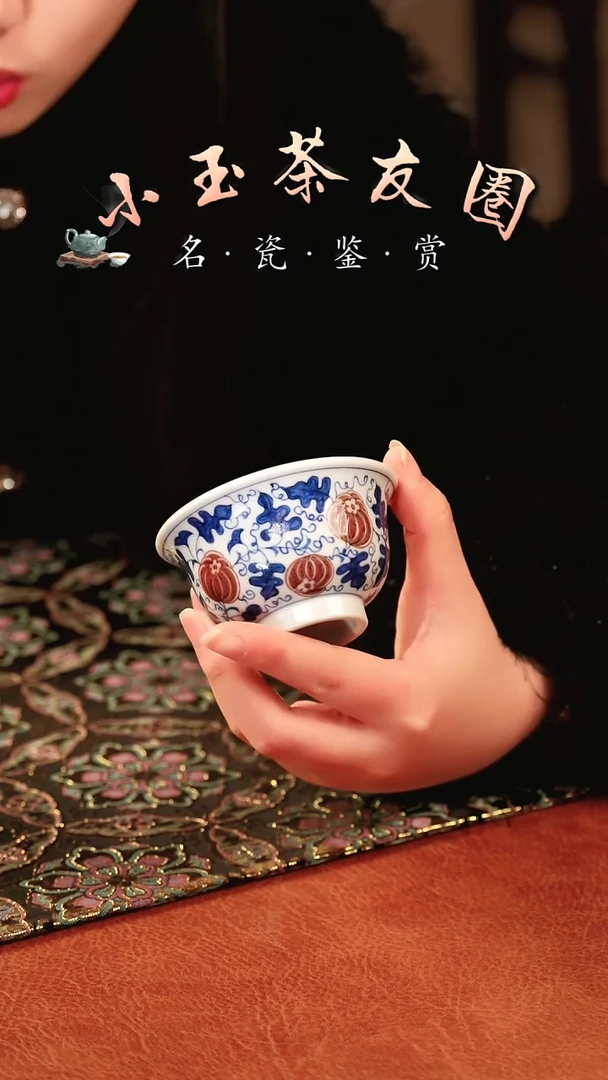 【闪购商品】青花釉里红南瓜杯子