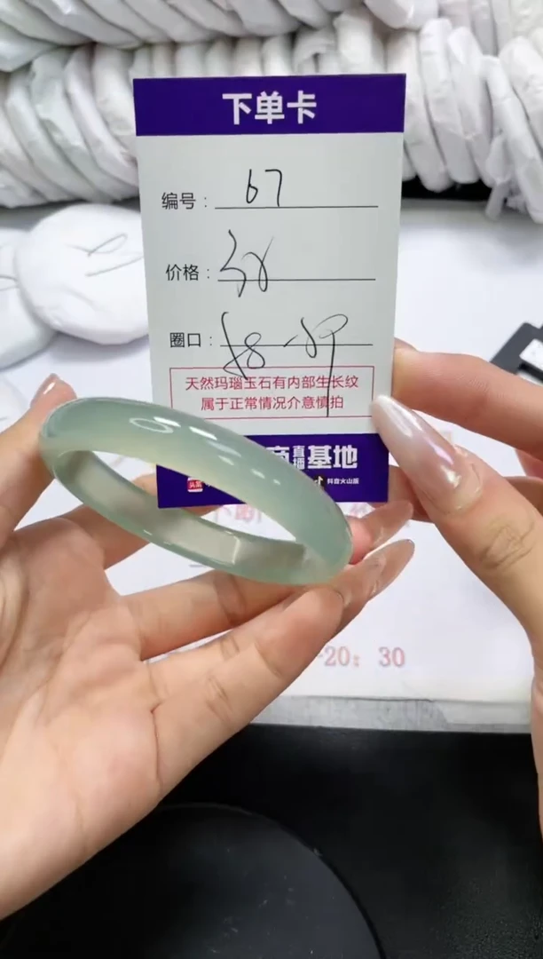 未镶嵌手镯玛瑙/玉髓67