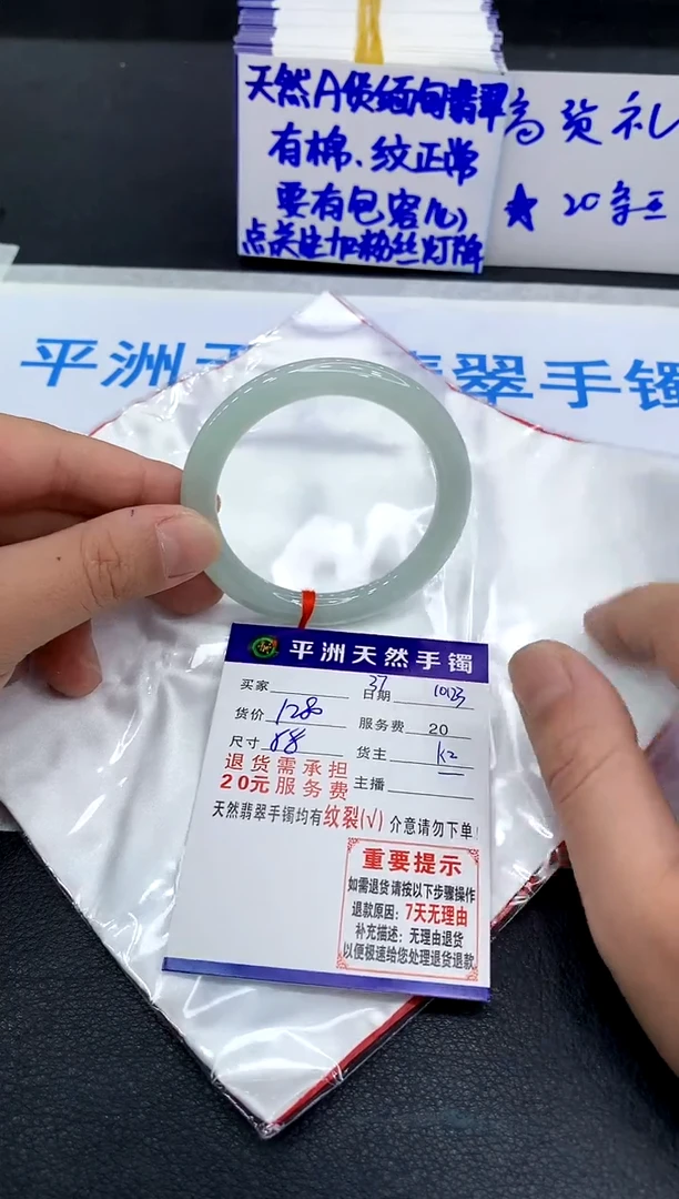 未镶嵌手镯翡翠@***颜1