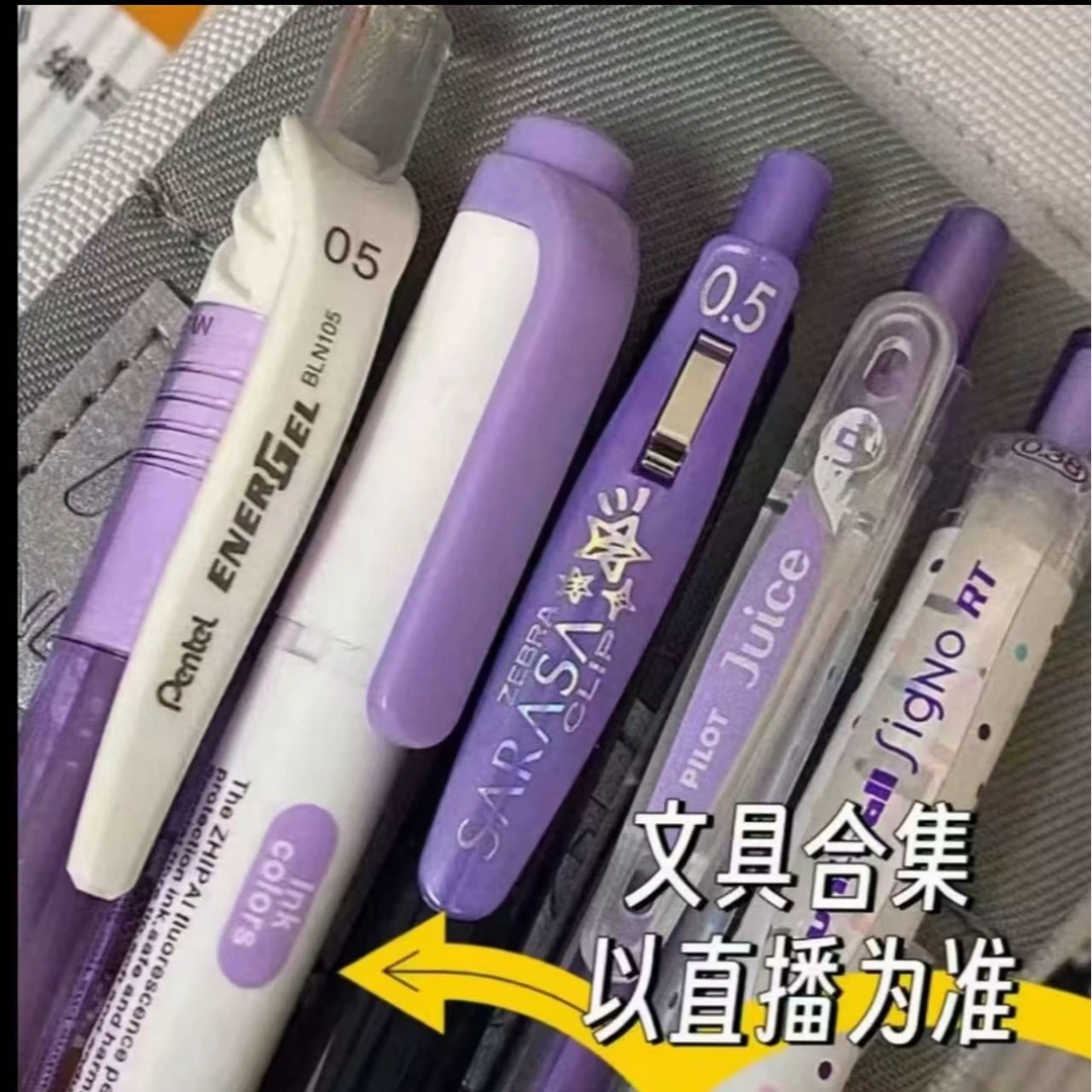 临时链接B57精选文具