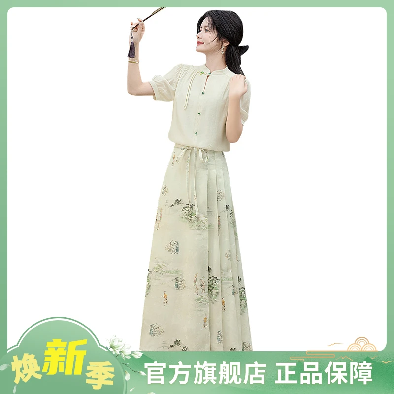 2025春装新款女装时尚短袖衬衫搭长款碎花半身裙两件套S51B0661N