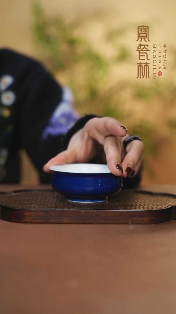 【闪购商品】宝瓷林平炉式杯霁蓝