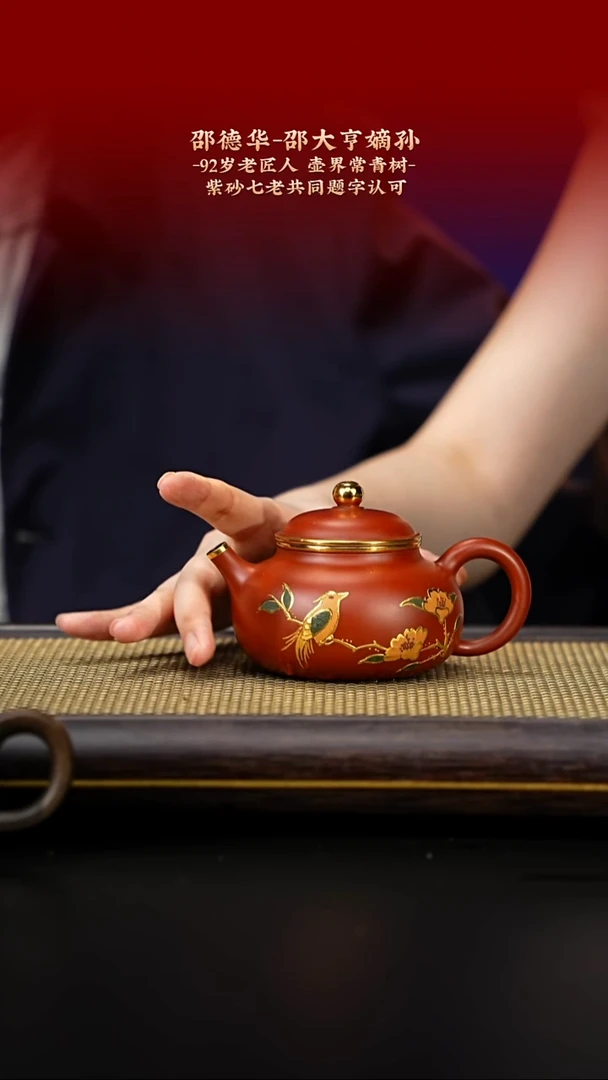 茶壶紫砂紫古斋紫砂