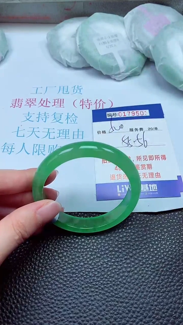 拍下以实物为准001795033