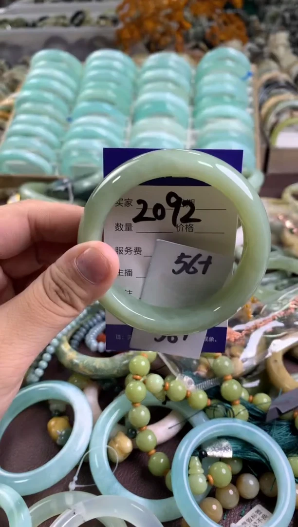 【闪购商品】蛇纹石玉手镯未镶嵌2092