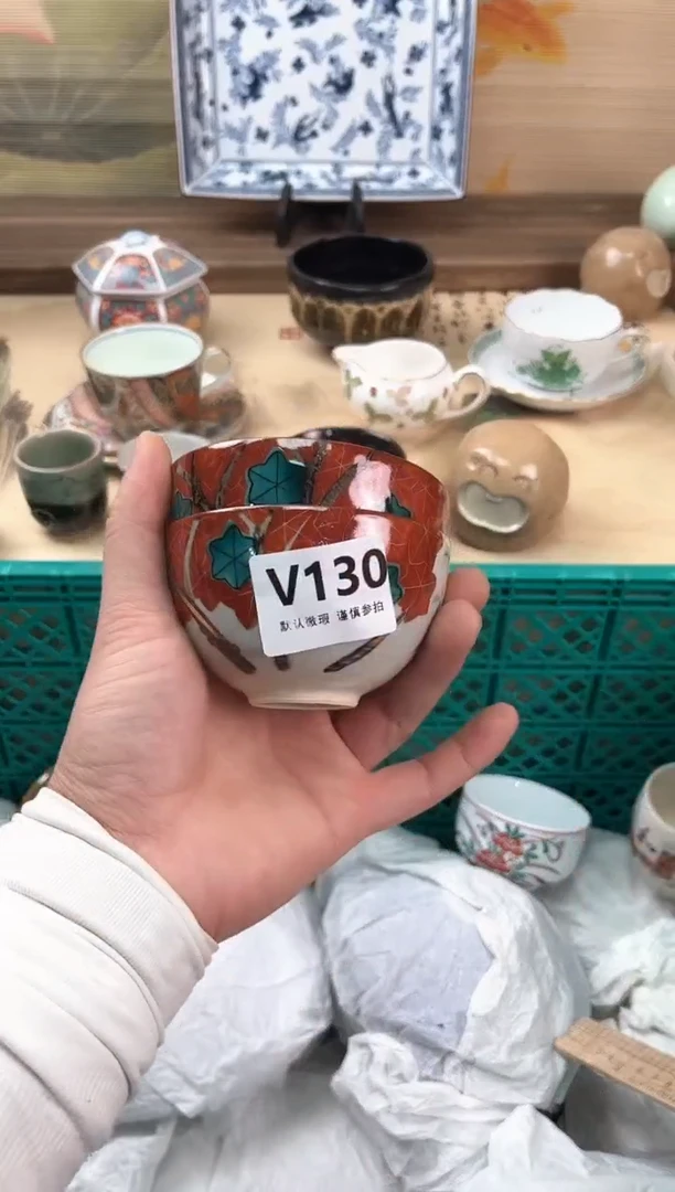 瓷片其***好130