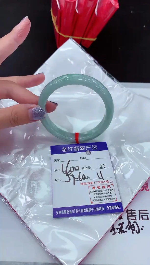【闪购商品】翡翠未镶嵌手镯11111111111