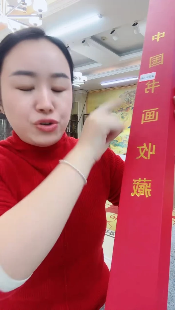 竖款中国红系列111