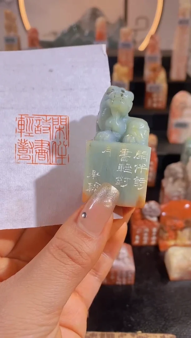 【闪购商品】昌化石印石闲伴诗书轻岁月-0340